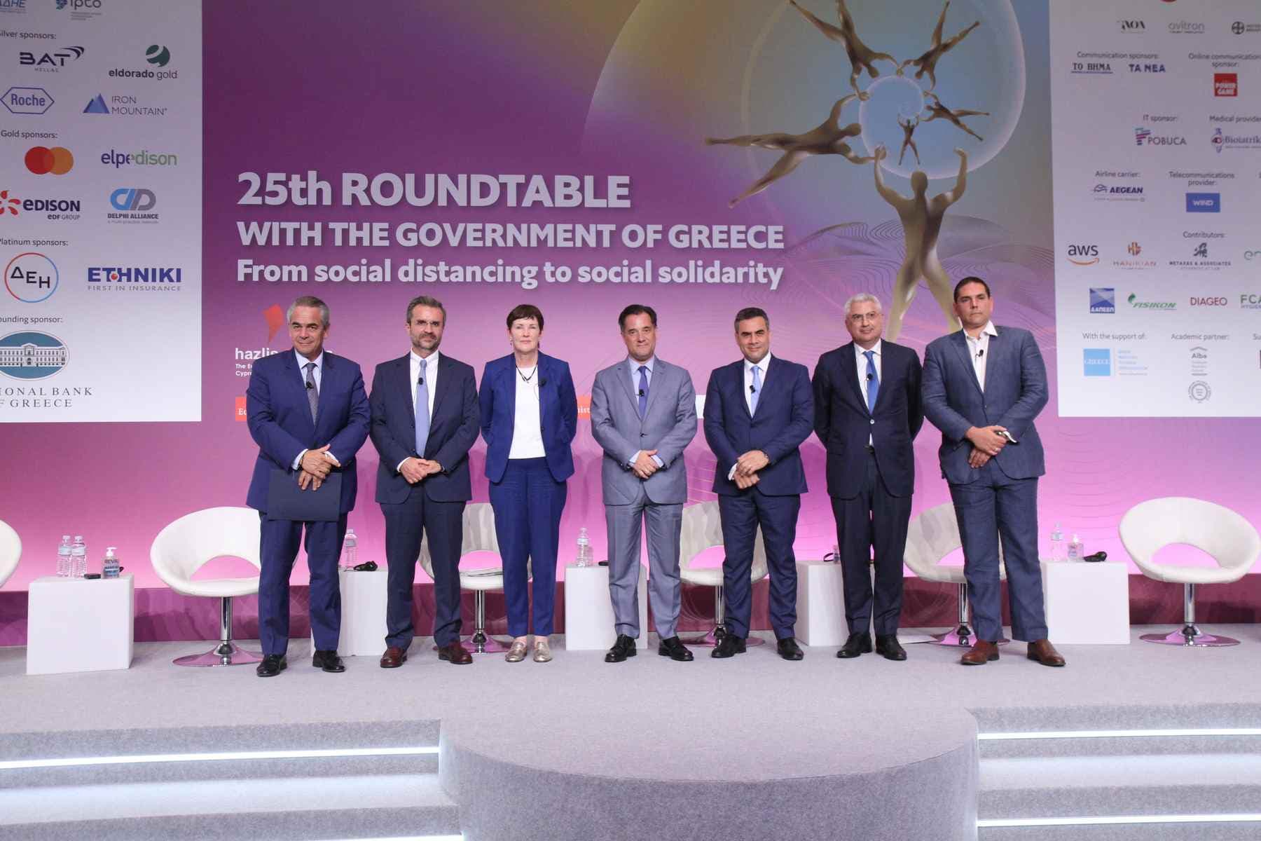 Εκδήλωση 2 - 25ο Roundtable του Economist
