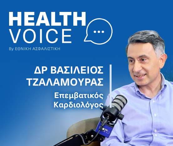 out-health-voice-ep3-mobile