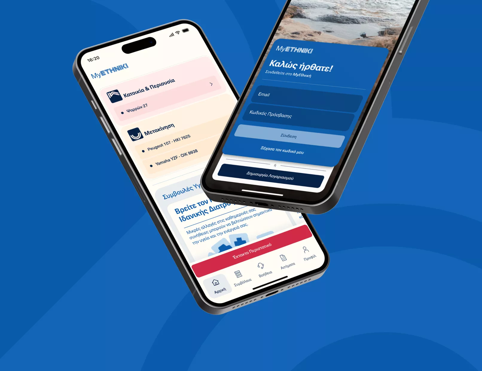 Όλα στο κινητό σου με ένα Tap