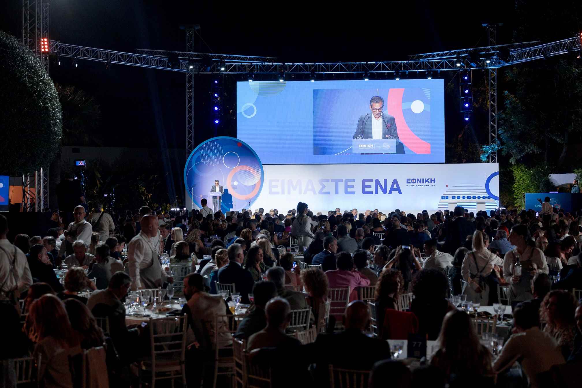 1 - Βραδιά Βραβεύσεων Εταιρικού Δικτύου 2023