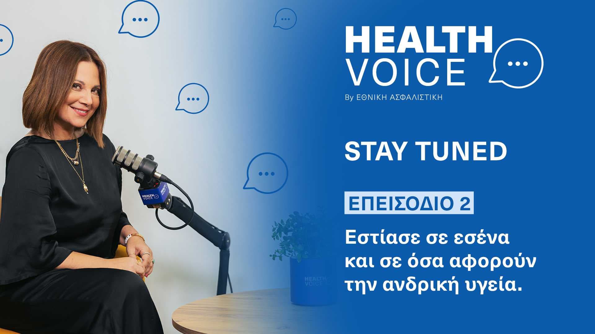 health-voice-stay-tuned-desktop
