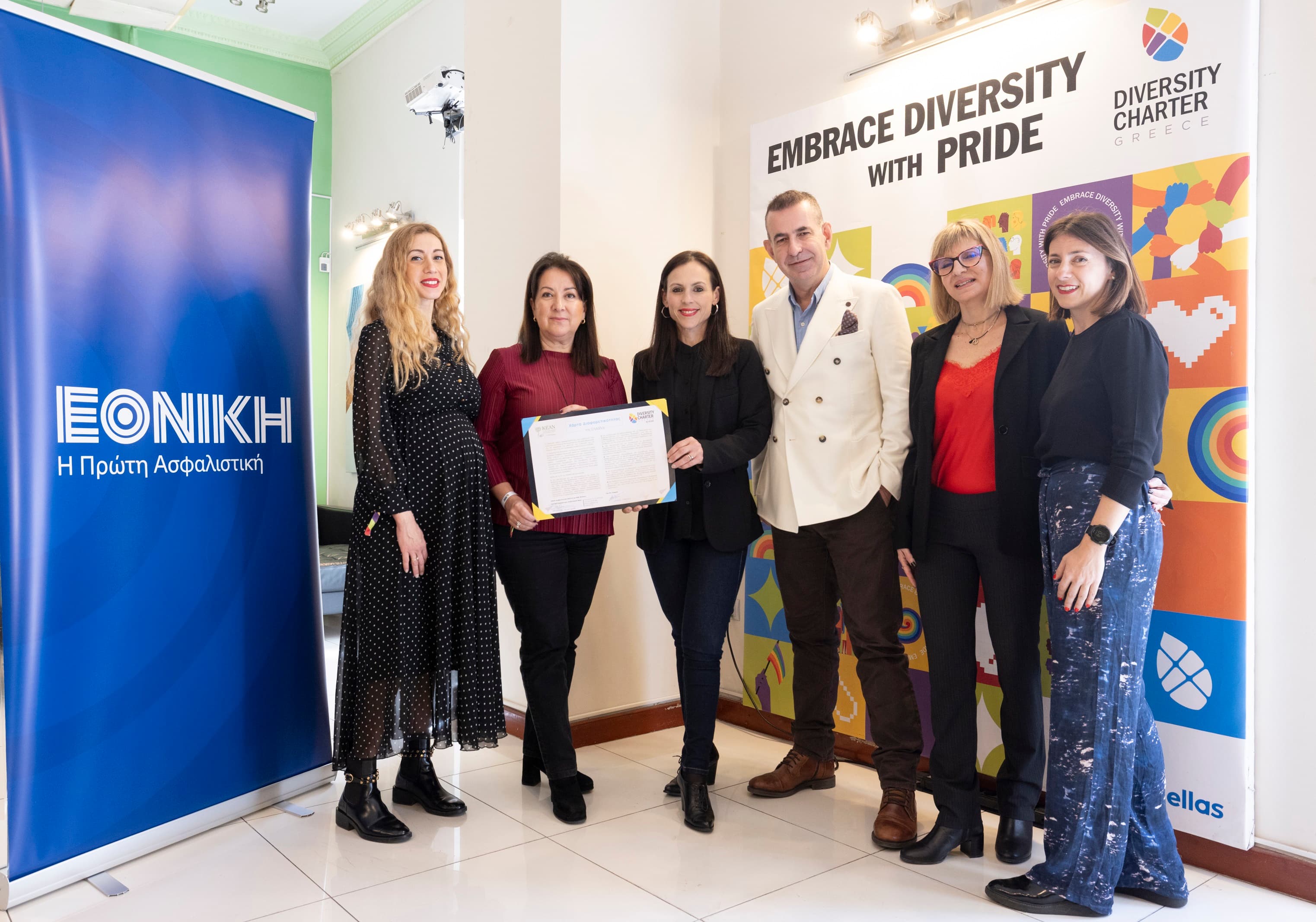 Υπογραφή της Χάρτας Διαφορετικότητας για Ελληνικές Επιχειρήσεις