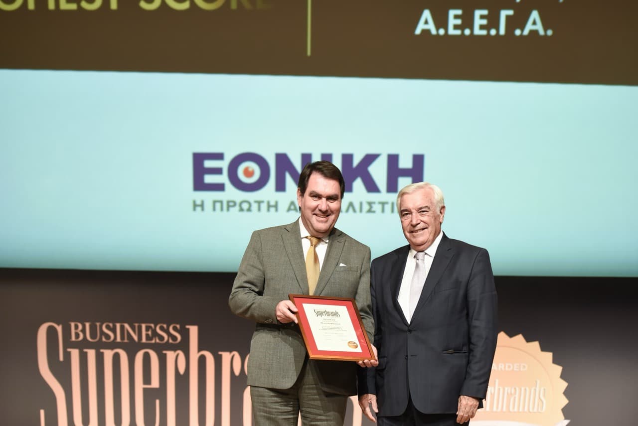 Η βράβευση - Business Superbrands Greece 2021-2022