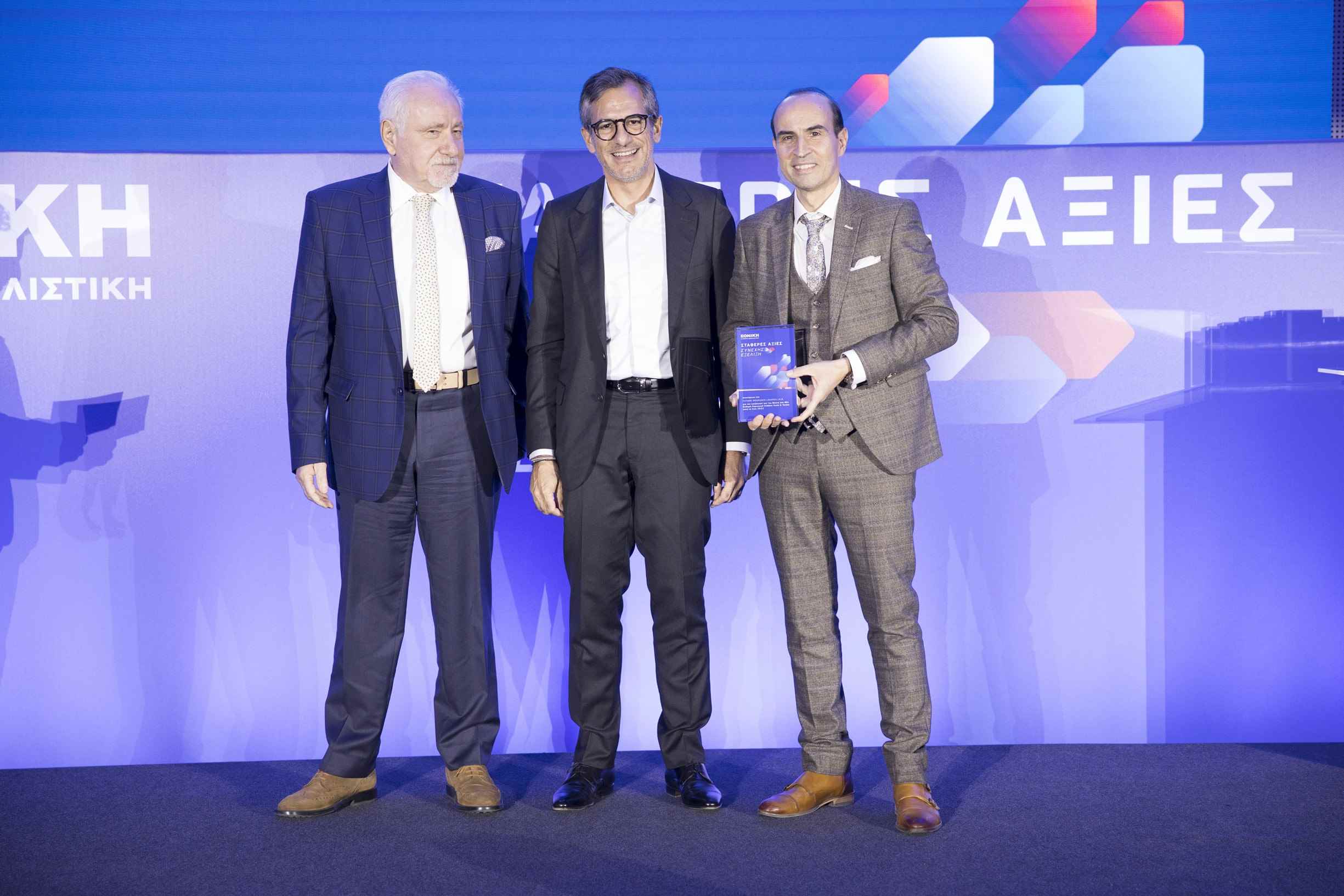 Εκδήλωση 1 - Δίκτυο Μεσιτών και Πρακτόρων 2023