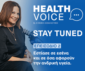 health-voice-stay-tuned-mobile