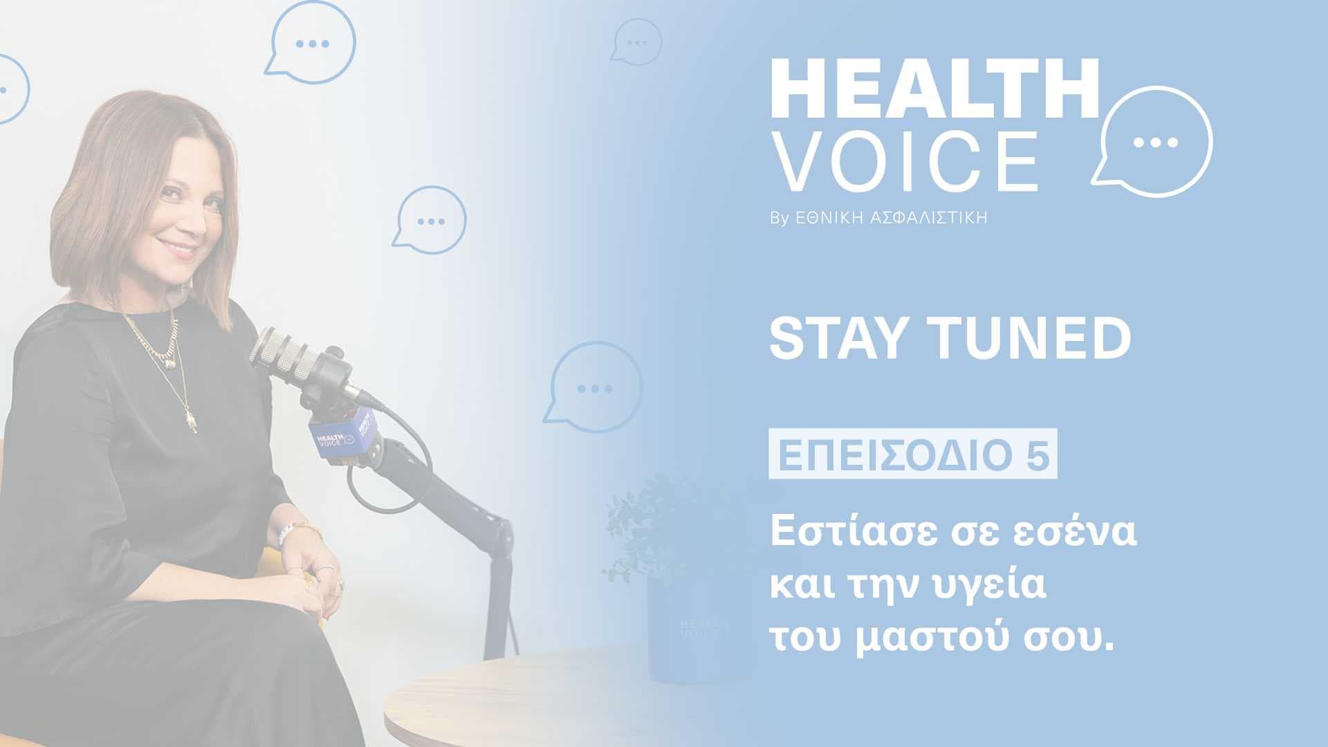 out-health-voice-ep5-stay-tuned-desktop