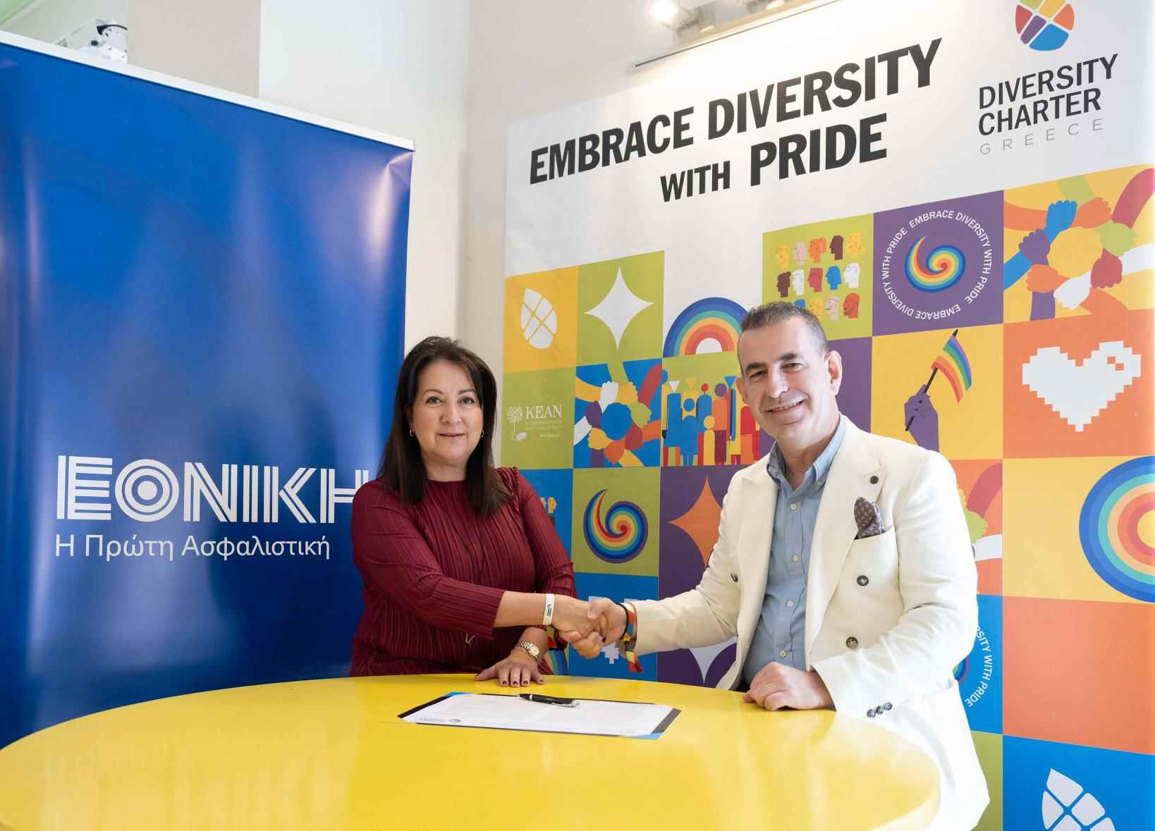 Υπογραφή της Χάρτας Διαφορετικότητας από την Εθνική Ασφαλιστική