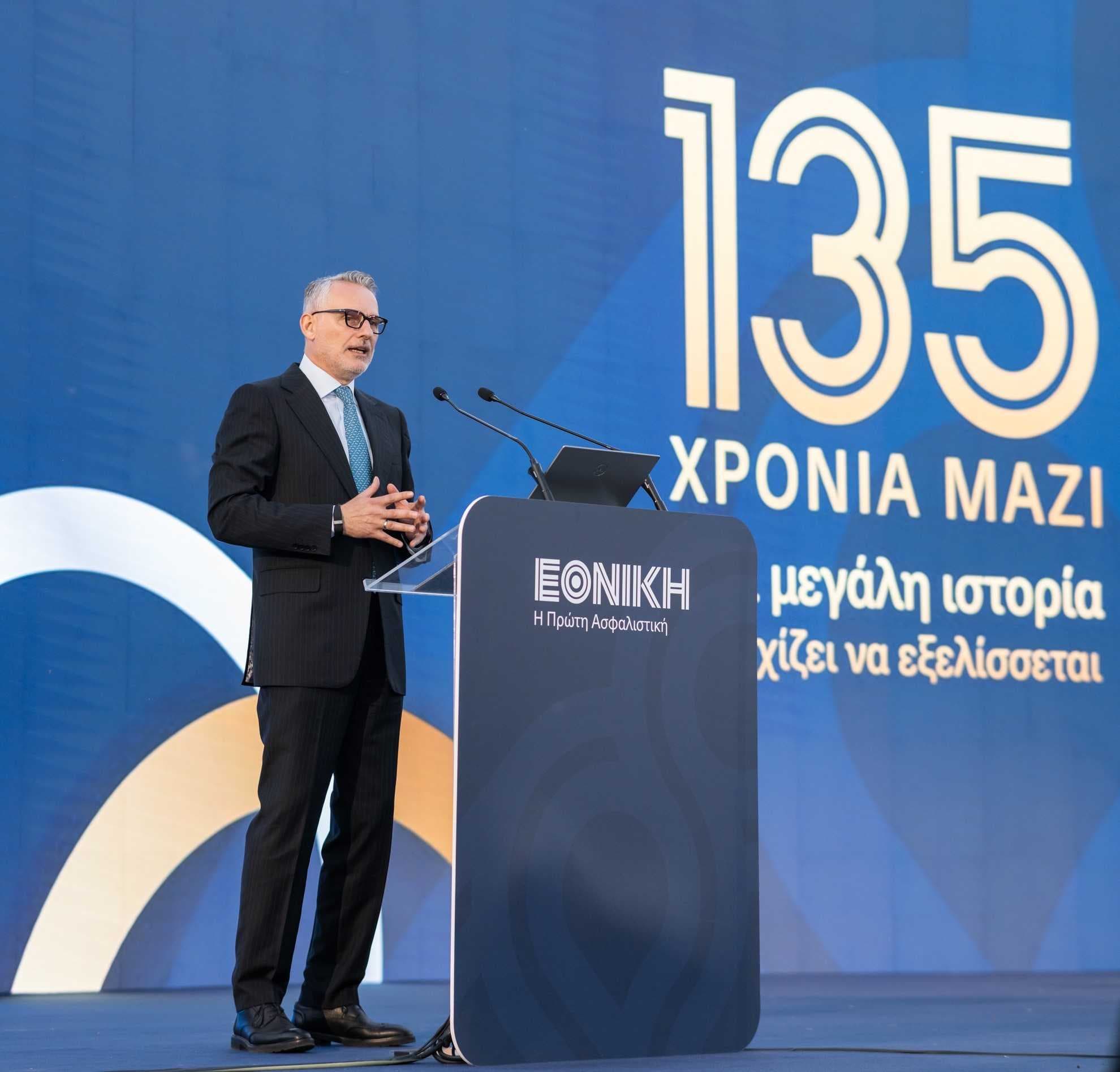 Ο Δημήτρης Μαζαράκης, Διευθύνων Σύμβουλος (CEO) της Εθνικής Ασφαλιστικής, απευθύνει ομιλία στη βράβευση του εταιρικού δικτύου για τα 135 χρόνια της Εθνικής Ασφαλιστικής.