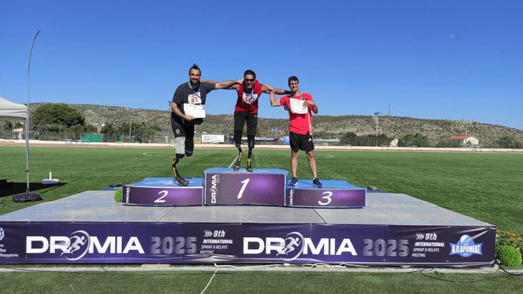 dromia-2025-cover-photo