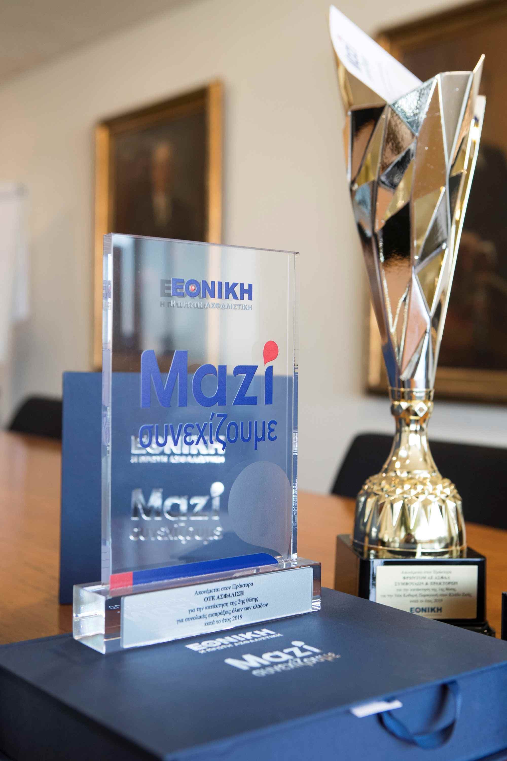 Βράβευση 1 - Πρακτορειακό Δίκτυο