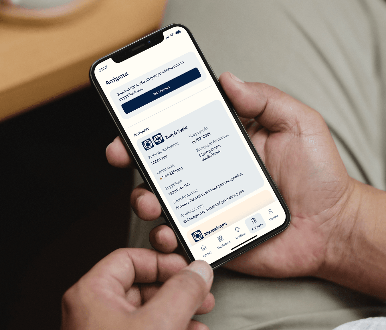 Features Showcase Case