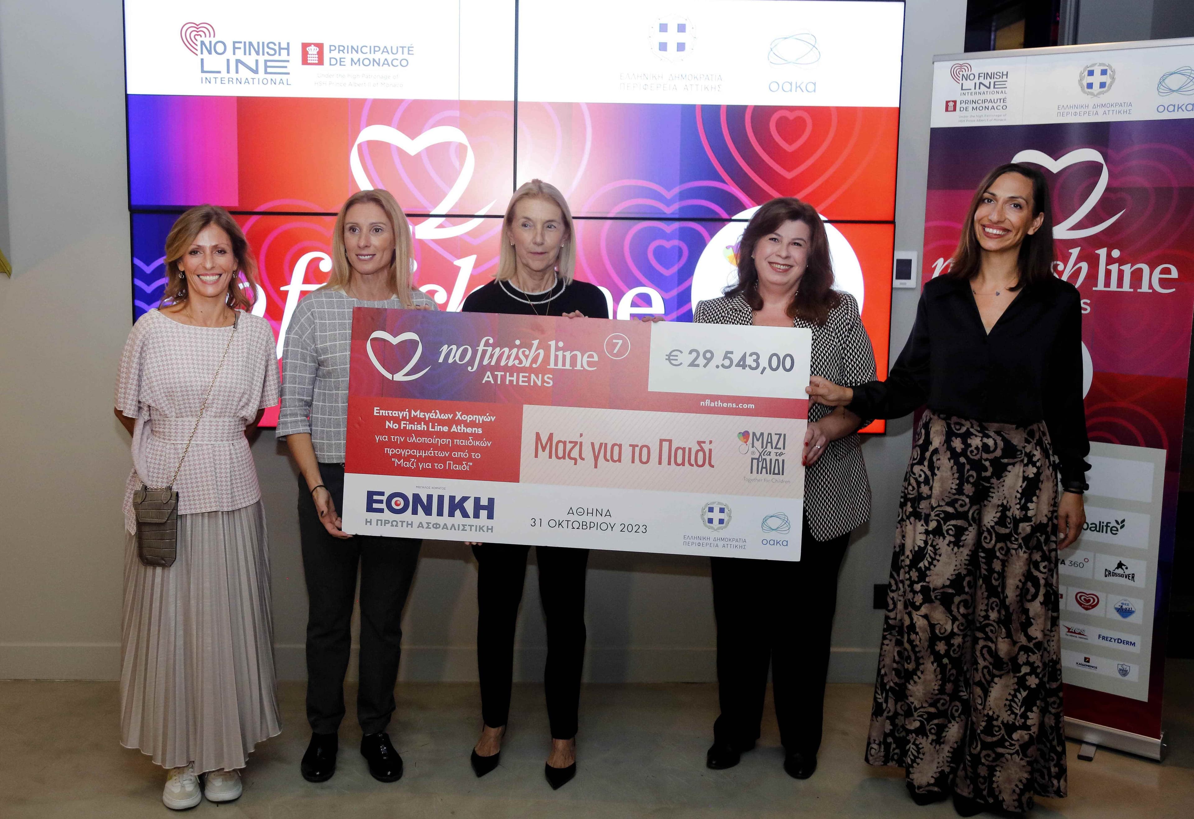 Εκδήλωση 1 - παράδοση της επιταγής του No Finish Line Athens 2023