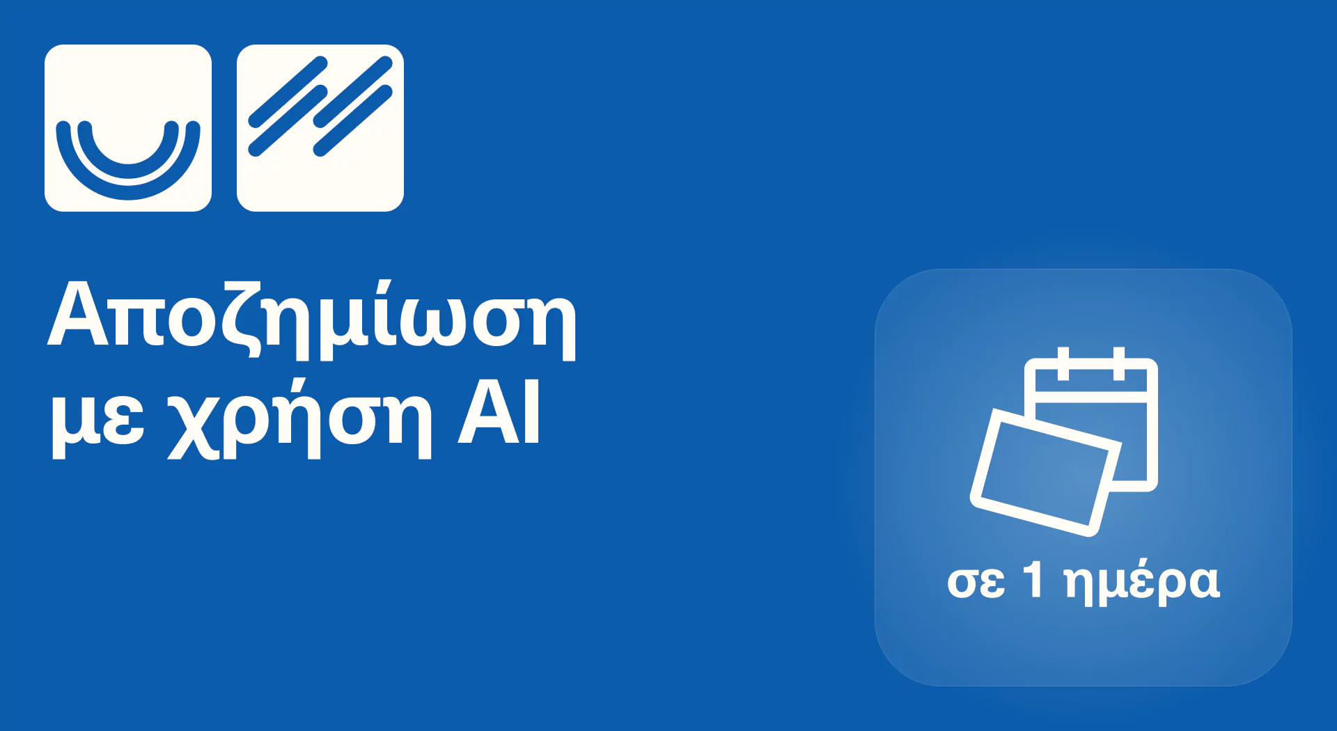 AI videos blog post cover