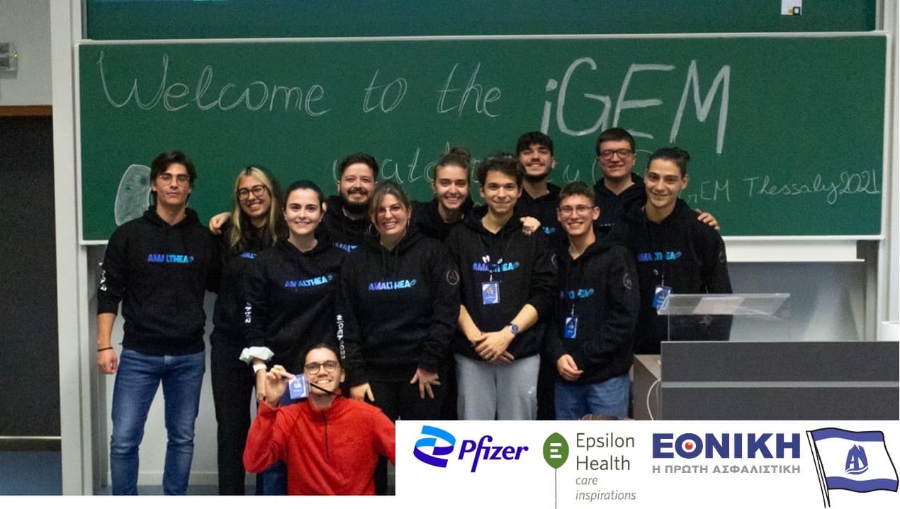 iGEM - η ομάδα