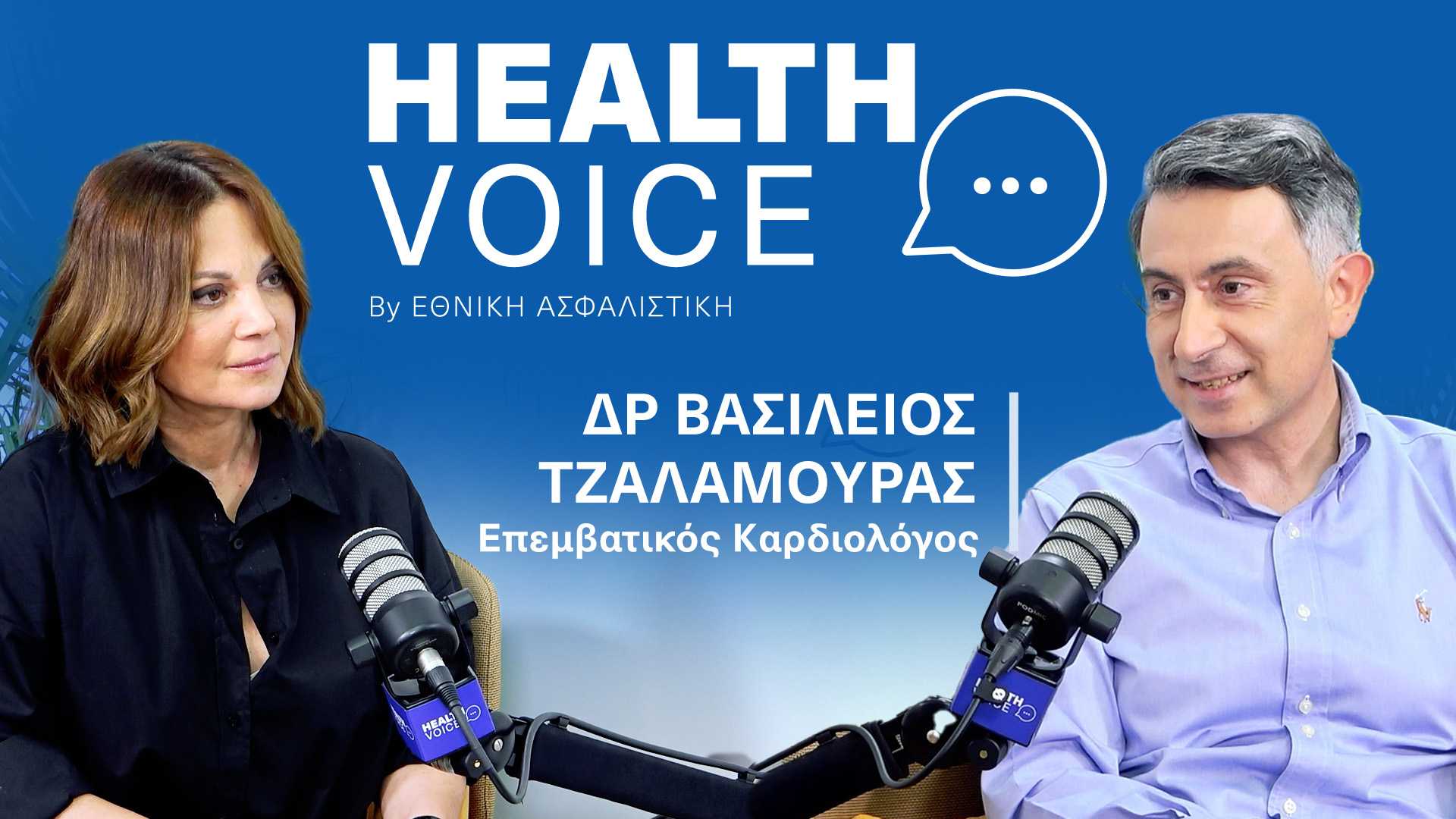 out-health-voice-ep3-desktop
