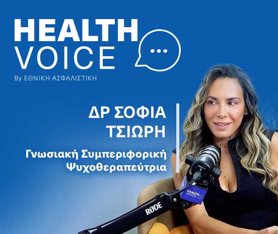 out-health-voice-ep4-mobile