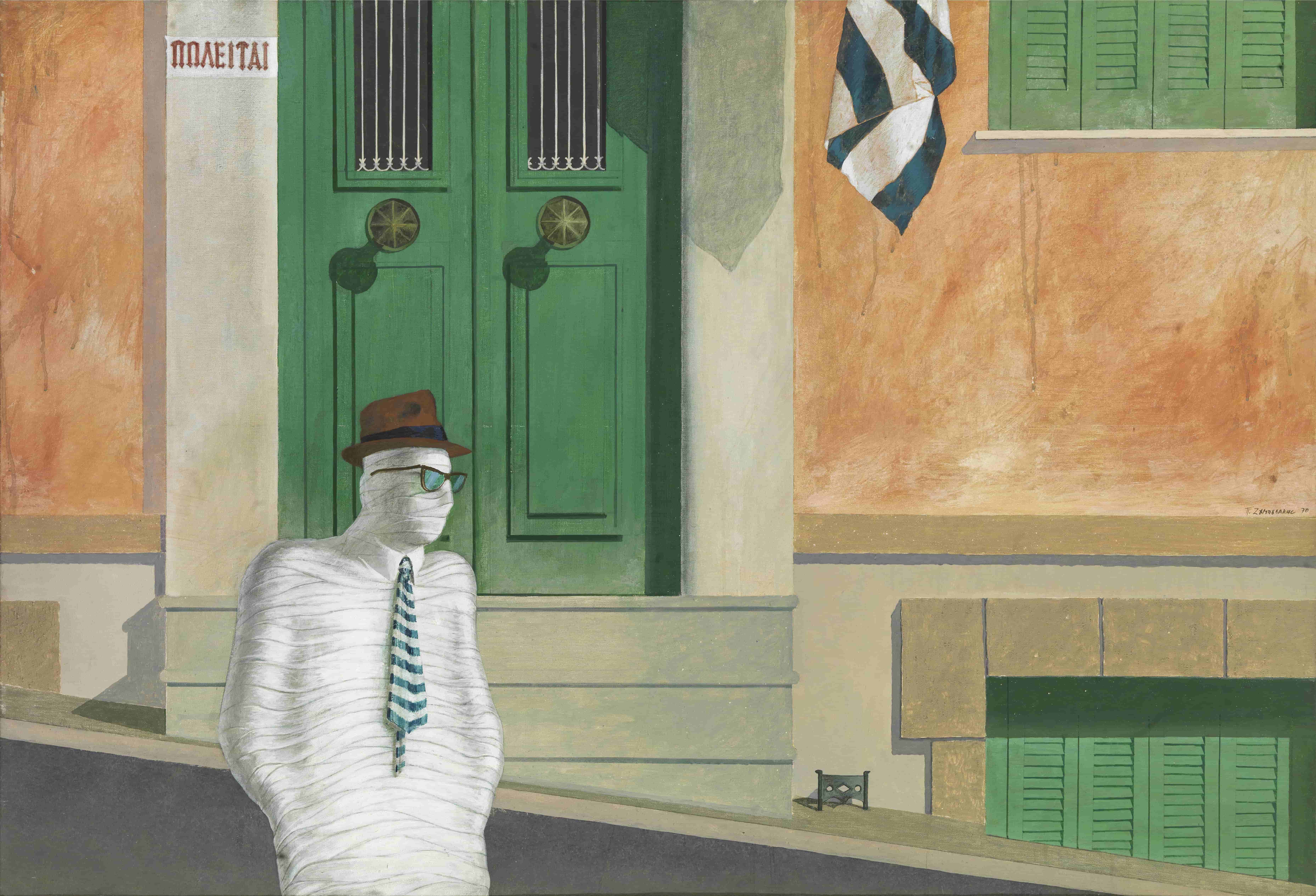 «Η Αθήνα Μου – Πενήντα Χρόνια Ατομικής Εικαστικής Δημιουργίας» - Πέτρος Ζουμπουλάκης 2