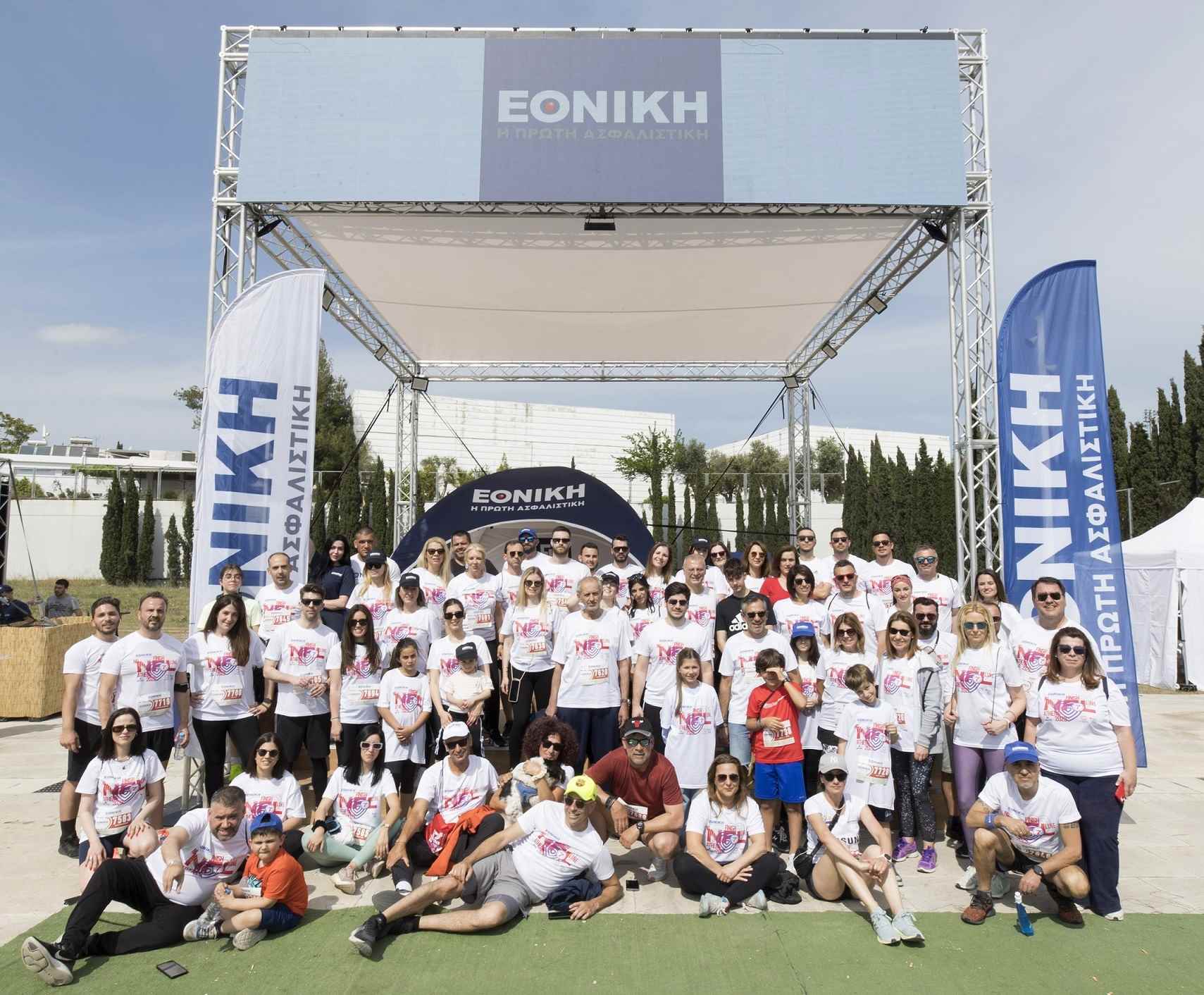 No Finish Line Athens 2023