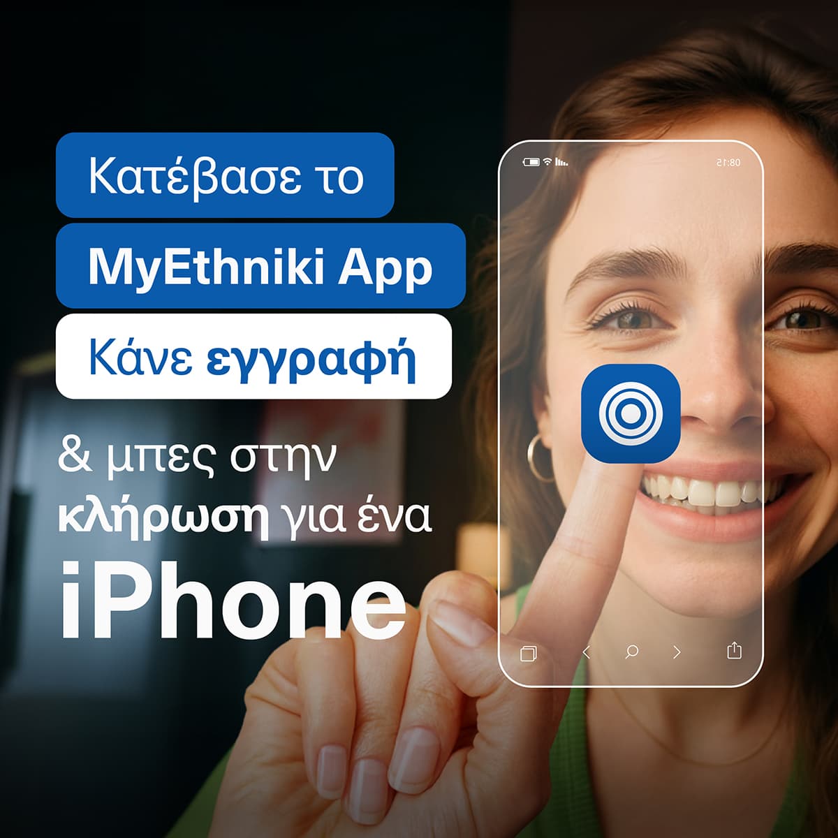 myethniki-contest-component