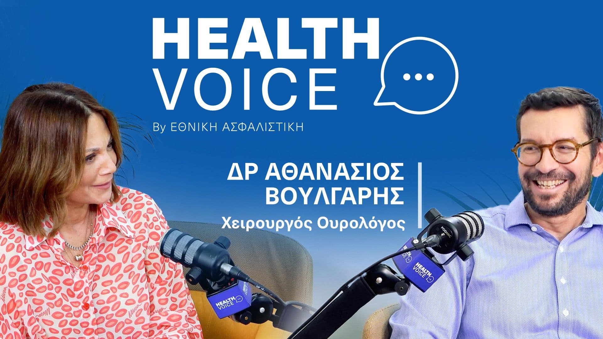 out-health-voice-ep2-desktop