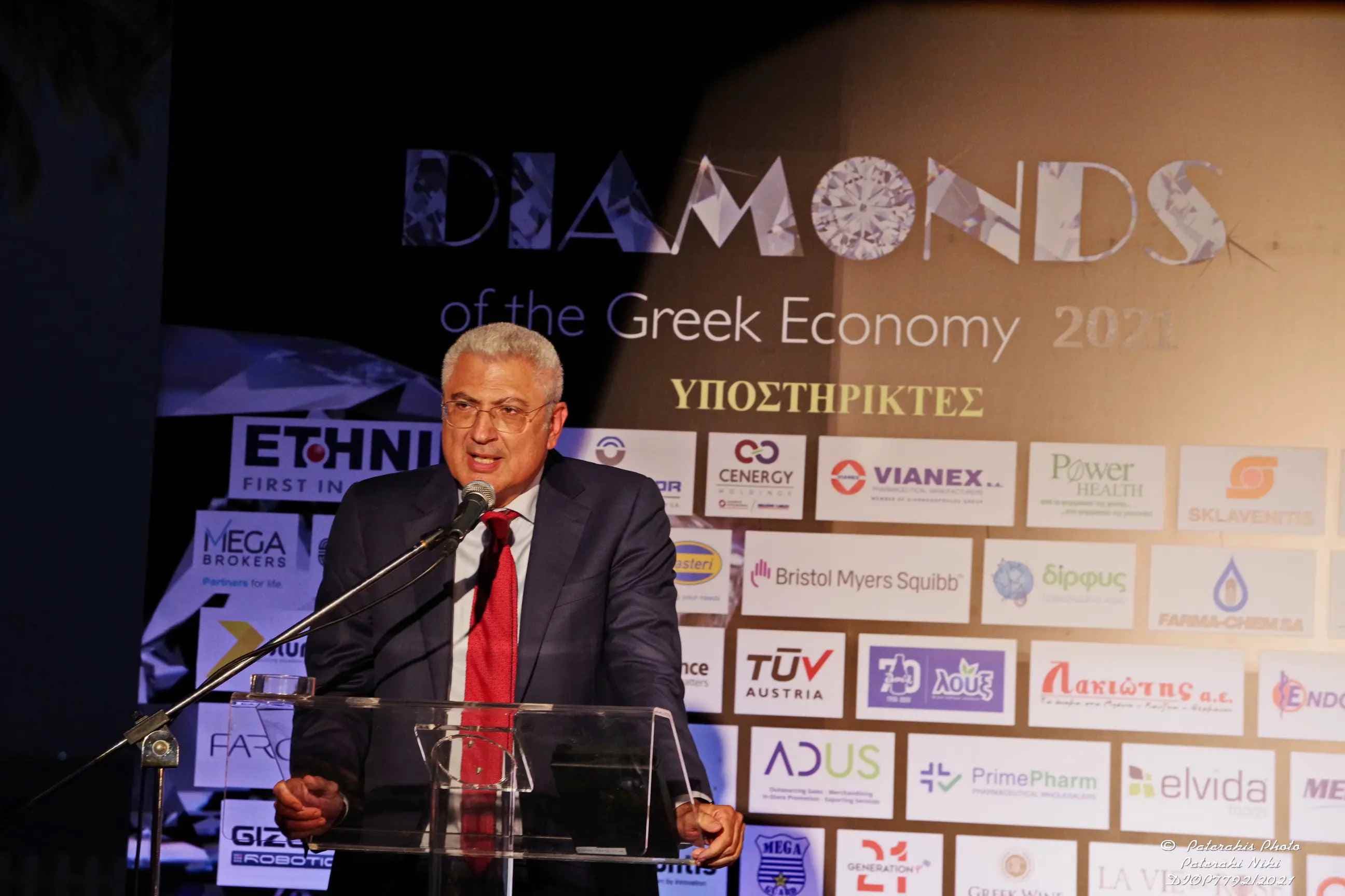 Εκδήλωση 1 - Diamonds of the Greek Economy 2021