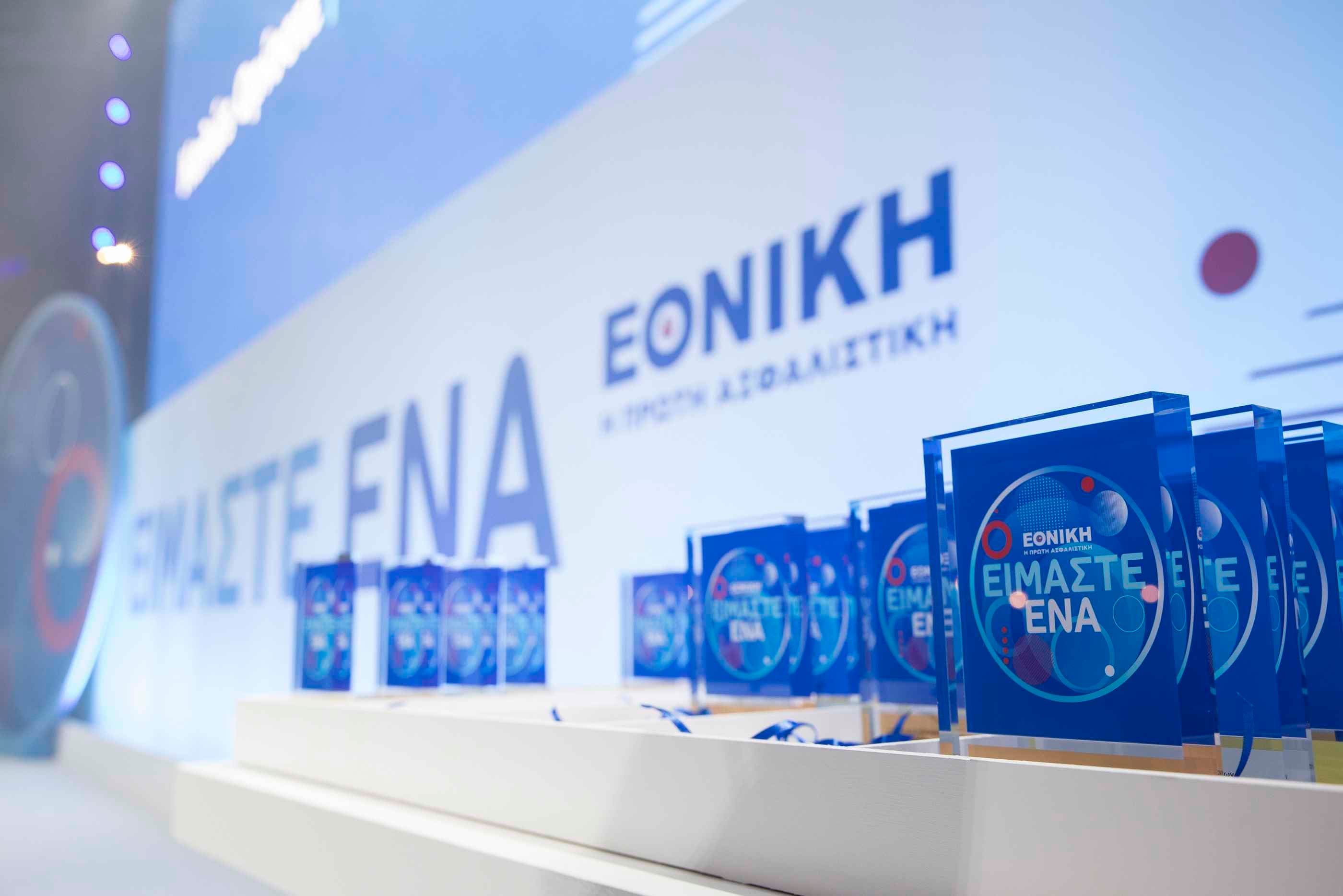 9 - Βραδιά Βραβεύσεων Εταιρικού Δικτύου 2023