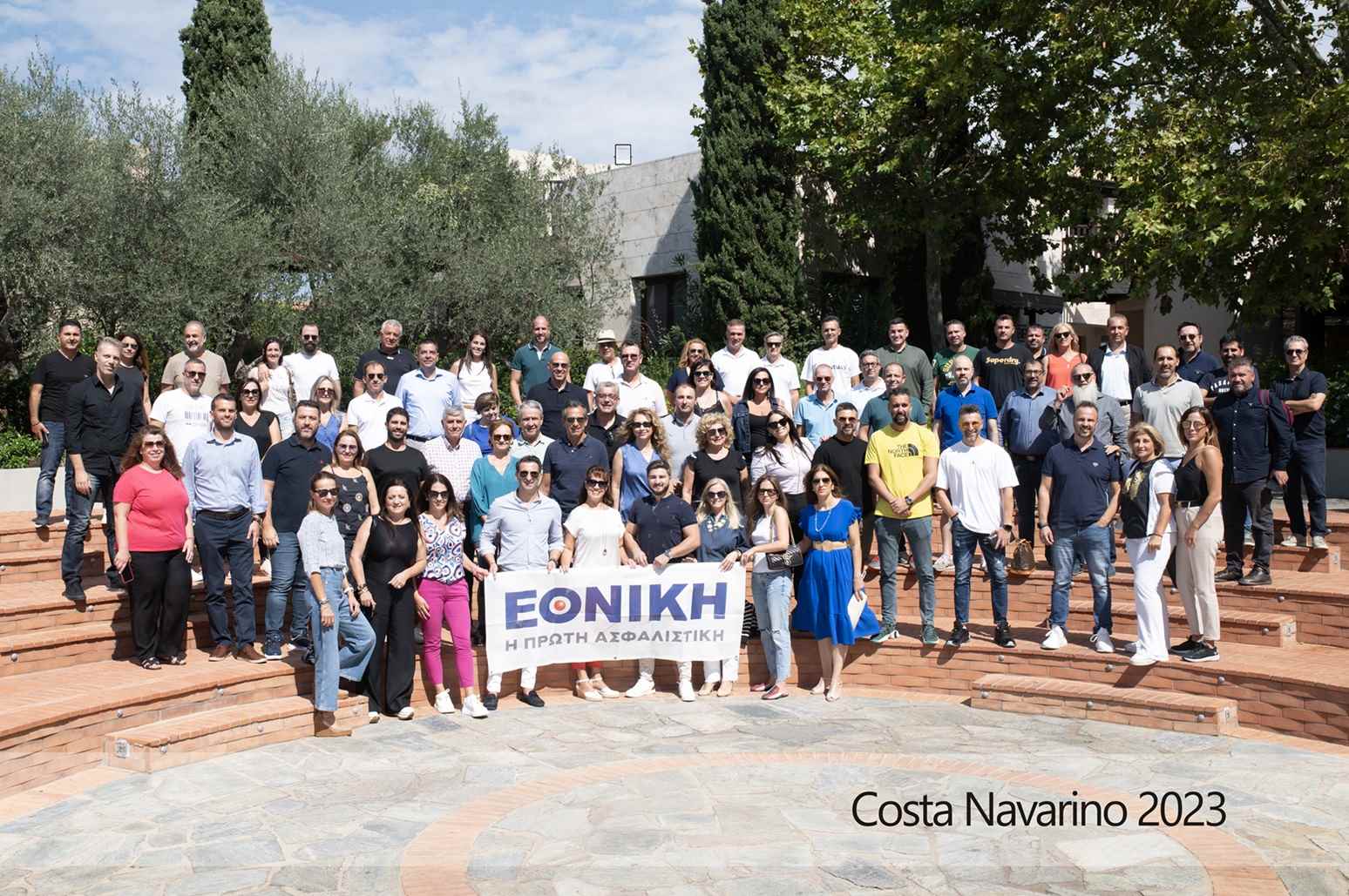 Costa Navarino - Παραγωγικό Δίκτυο της Εθνικής Ασφαλιστικής 1