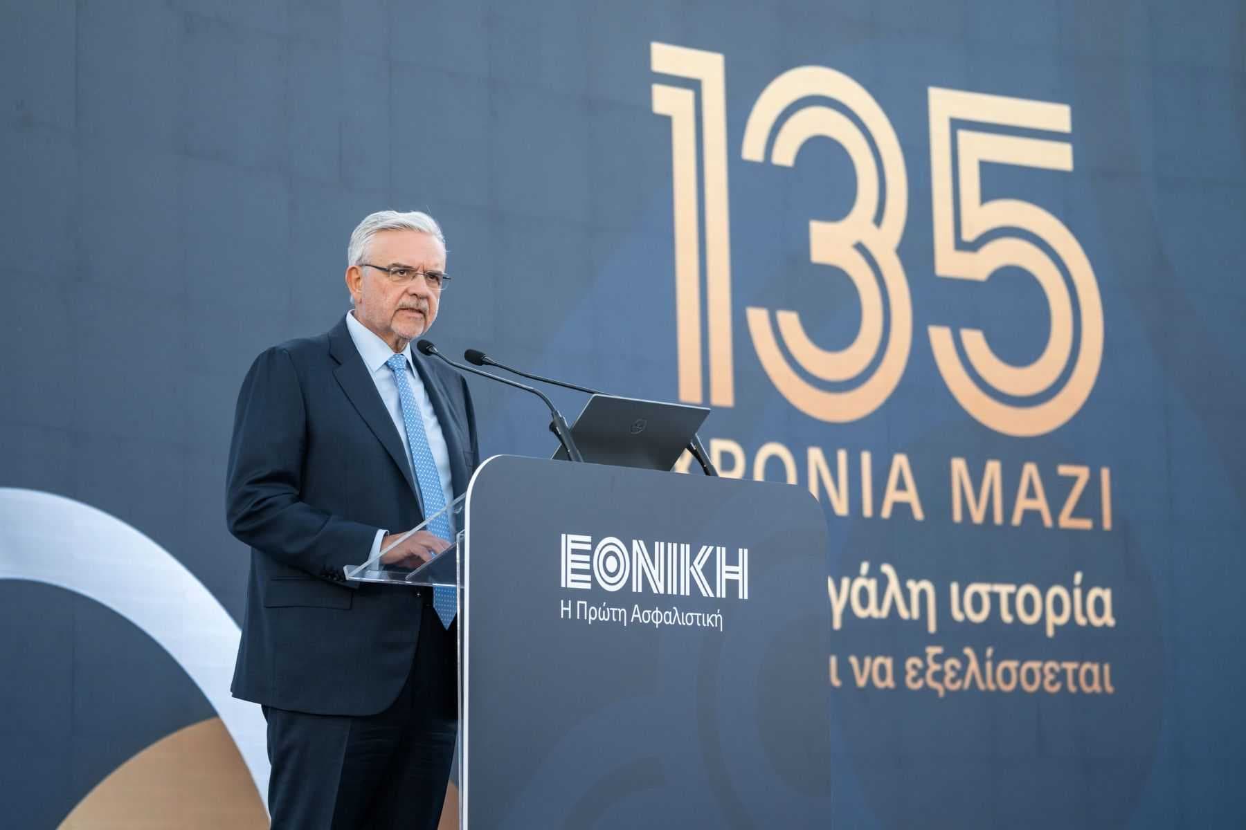Ο Χρήστος Μεγάλου, Διευθύνων Σύμβουλος (CEO) της Τράπεζας Πειραιώς, απευθύνει ομιλία στη βράβευση του εταιρικού δικτύου για τα 135 χρόνια της Εθνικής Ασφαλιστικής.