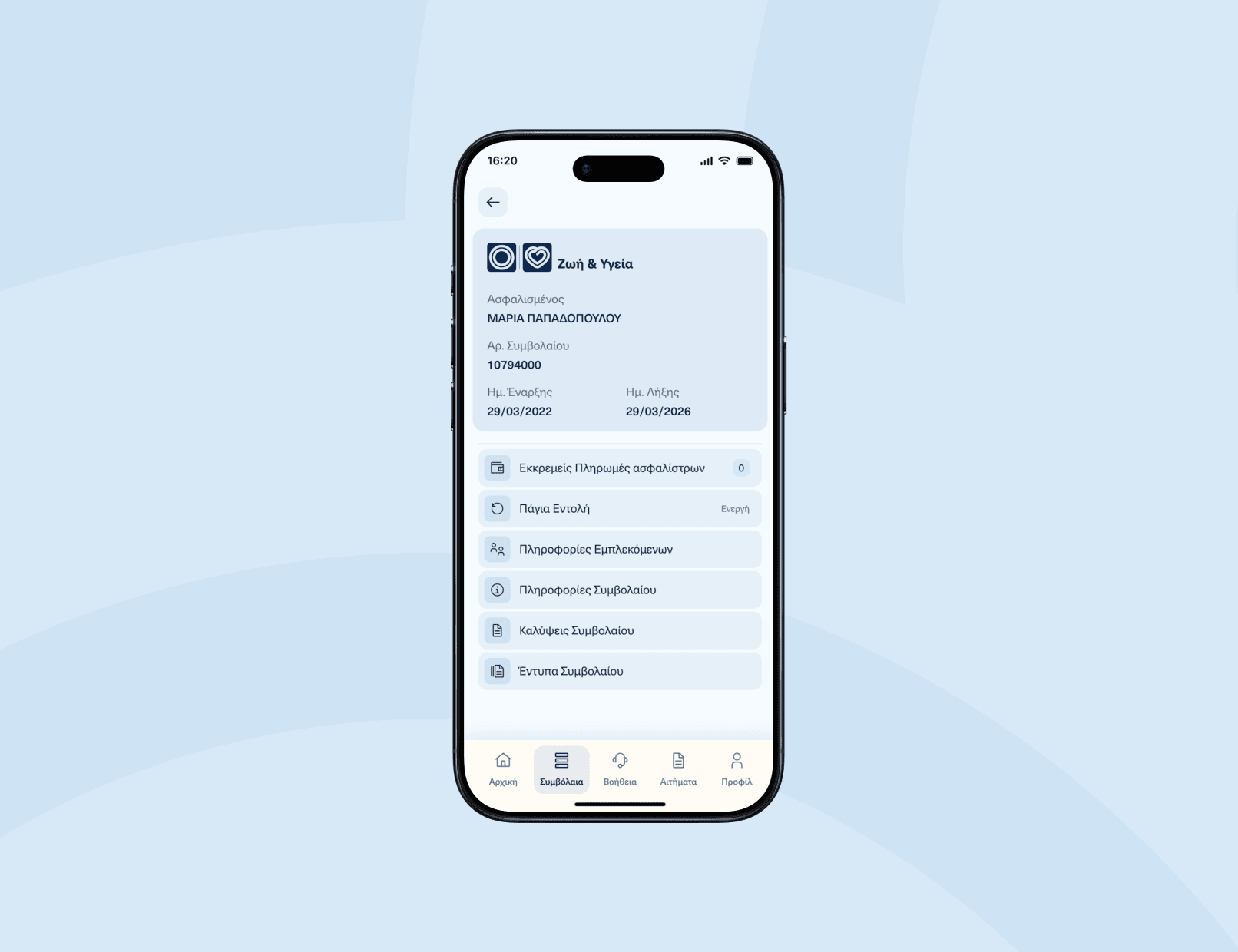 accordion life-health