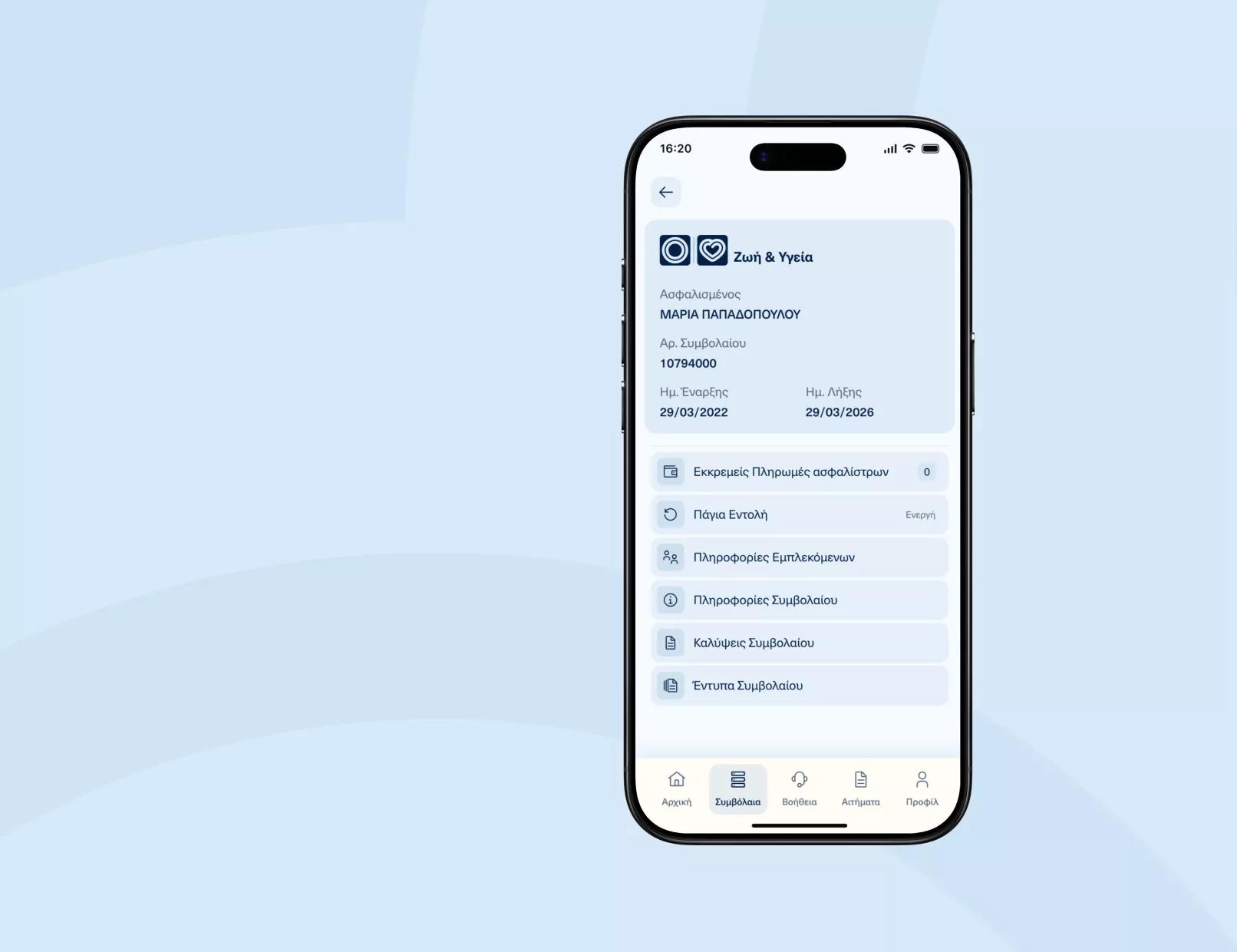 accordion life-health