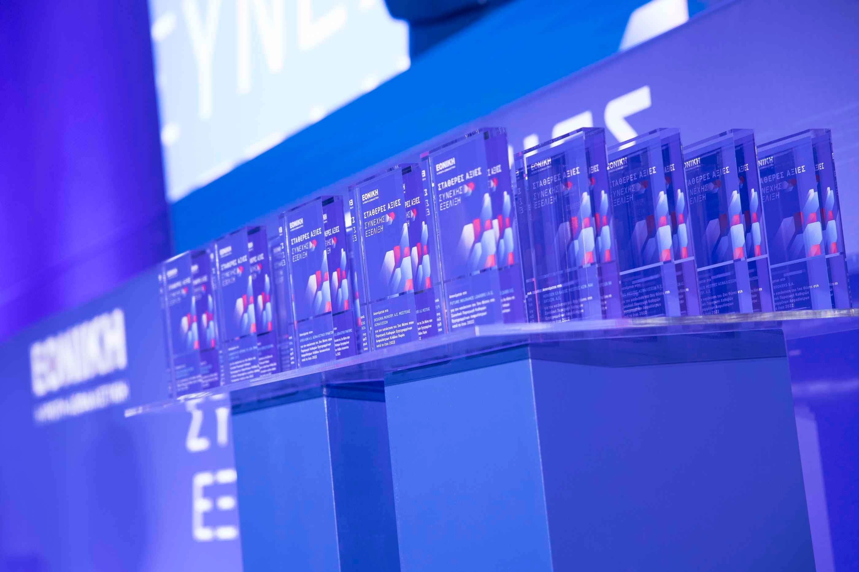 Εκδήλωση 9 - Δίκτυο Μεσιτών και Πρακτόρων 2023