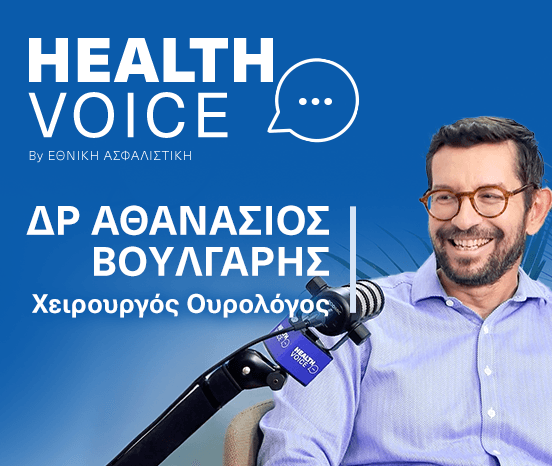 health-voice-ep2-mobile