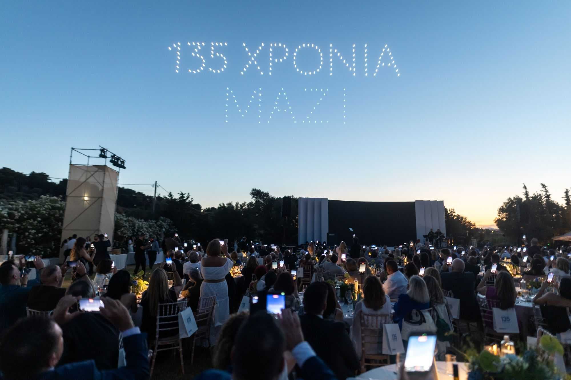 Drone show με το μήνυμα "135 Χρόνια Μαζί" κατά την εκδήλωση για τα 135 χρόνια της Εθνικής Ασφαλιστικής και τη βράβευση του εταιρικού δικτύου.