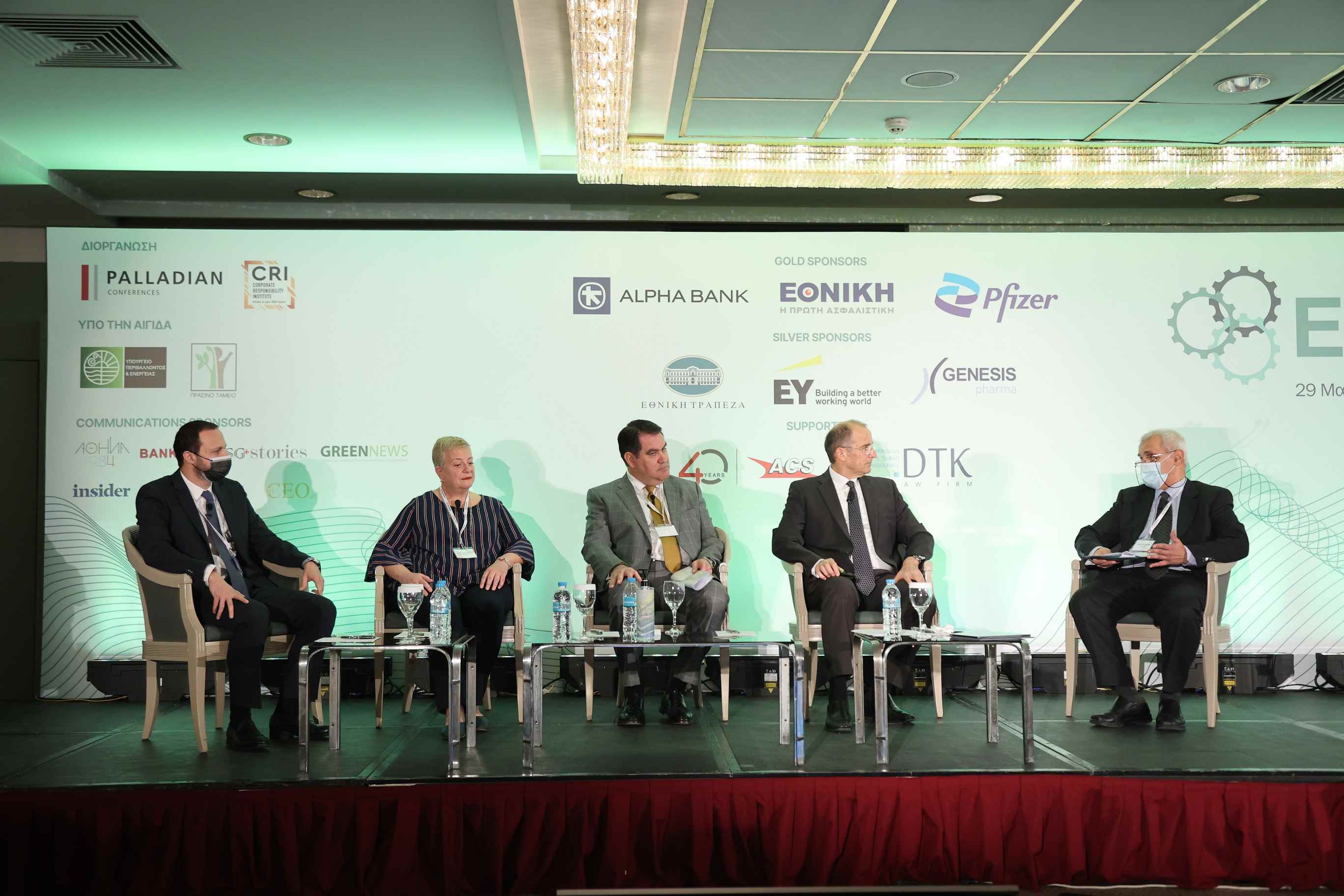 Εκδήλωση 1 - «ESG Athens Symposium 2022»