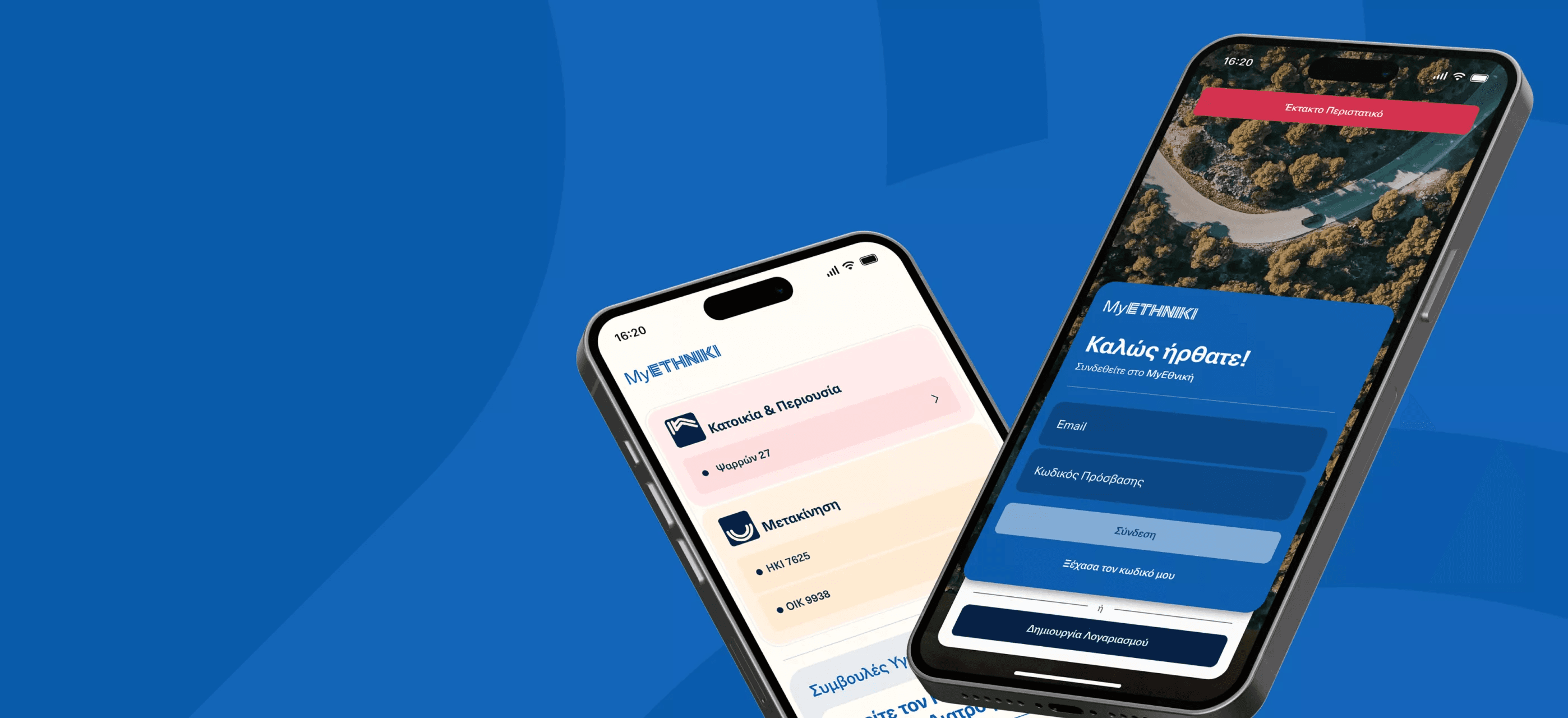 my-ethniki-hero-desktop