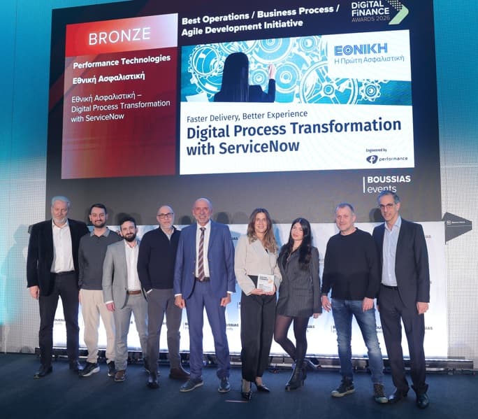 Η ομάδα της Εθνικής Ασφαλιστικής